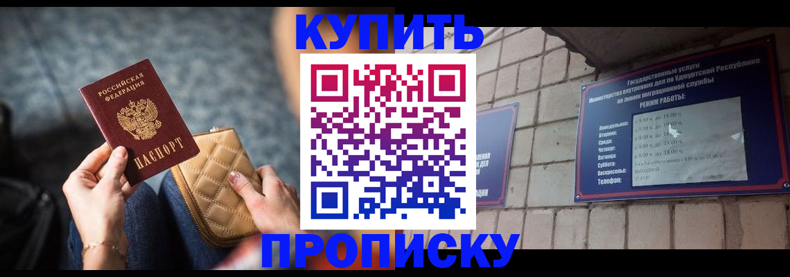 регистрация для дет. сада в Лениногорске