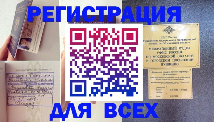 пропишу в квартире в Лениногорске